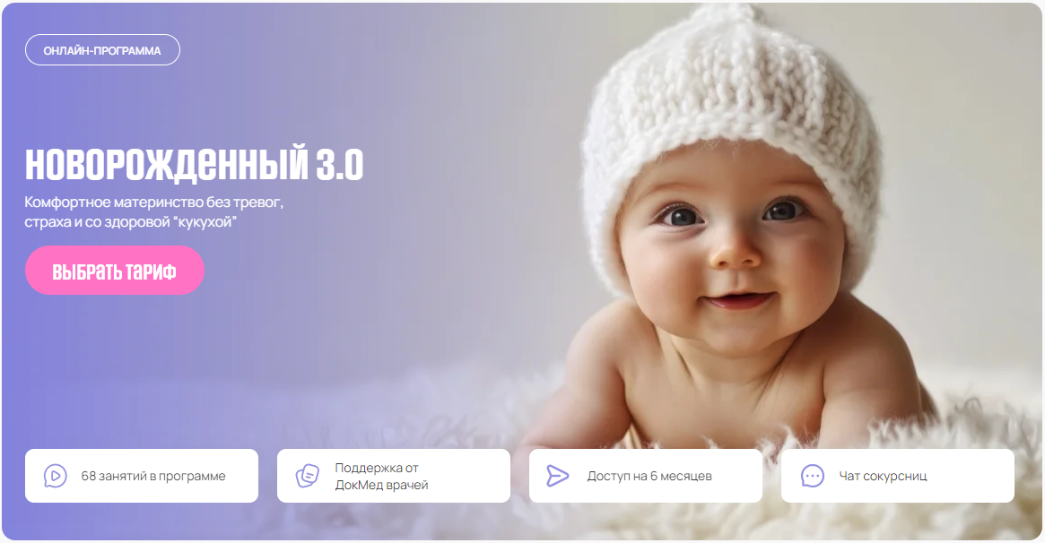 [Владислав Ченчак] Новорожденный 3.0 (2025)_0.png